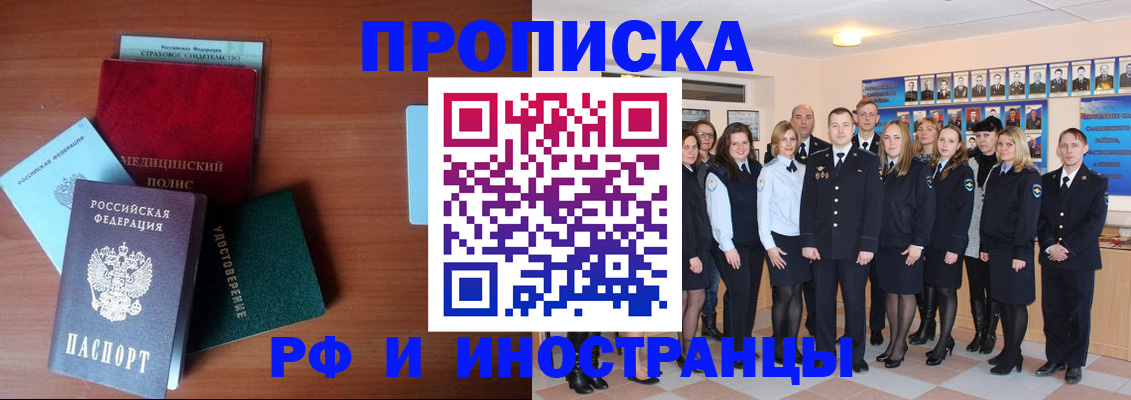 пропишу в квартире в Петухово